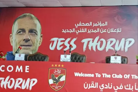 مؤتمر تقديم ييس توروب مديرا فنيا للأهلي.. بعد قليل